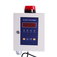硫化氢报警器/一体式H2S报警器