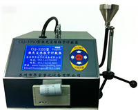 大流量激光尘埃粒子计数器（100L采样量）
