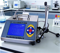 尘埃粒子计数器（28.3L交直流两用AC-DC）