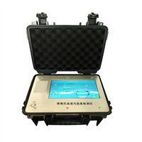 TD-560PC油液颗粒污染度检测仪