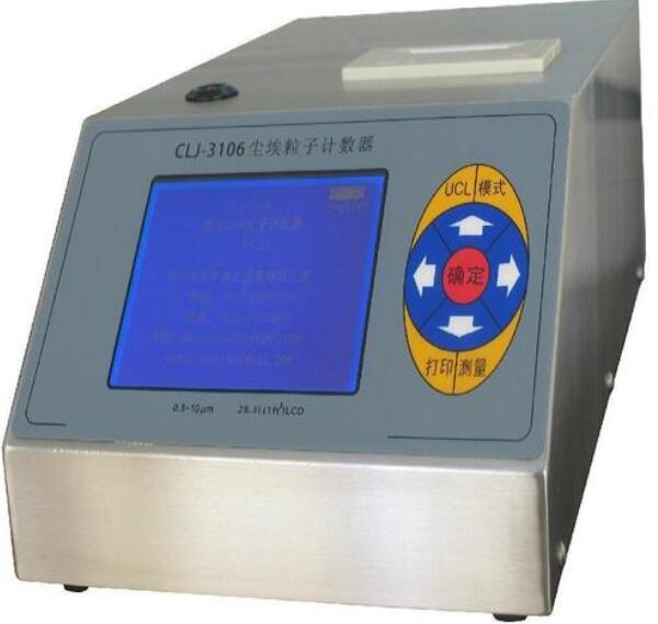 激光尘埃粒子计数器